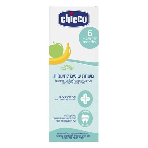משחת שיניים לתינוקות בטעם תפוח-בננה - Chicco