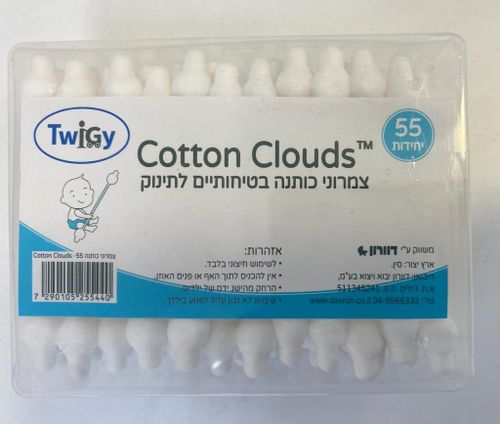 צמרוני אוזניים בעלי מעצור - Twigy