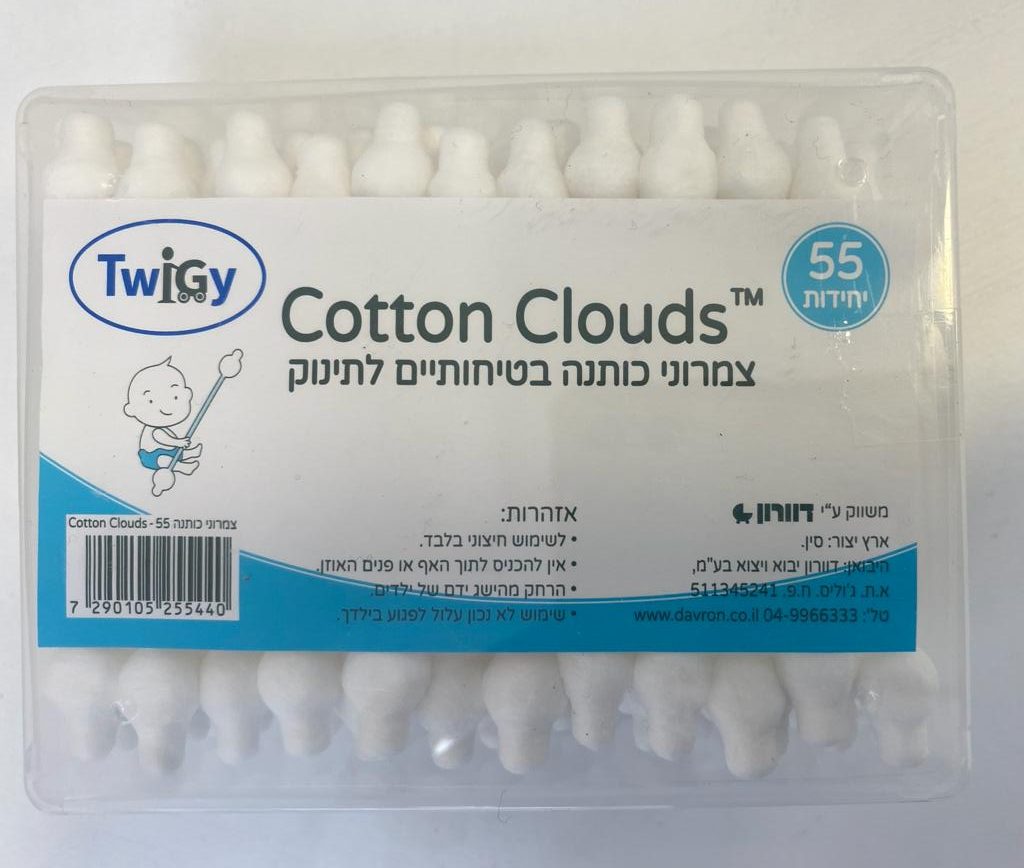 צמרוני אוזניים בעלי מעצור - Twigy