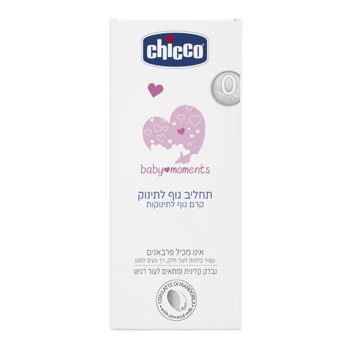 תחליב גוף לתינוק - Chicco
