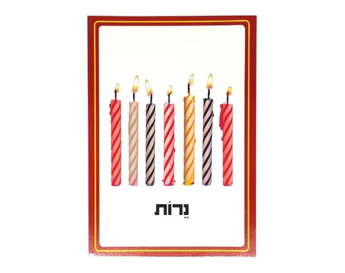 תמונה של נרות חנוכה