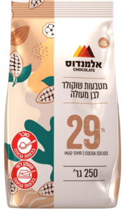אלמנדוס - מטבעות שוקולד לבן מעולה 29% | 250 גר