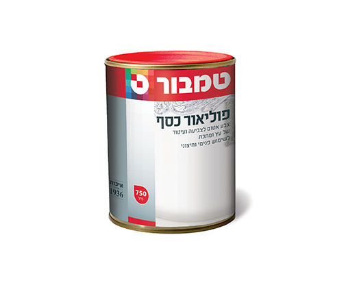פוליאור כסף 3/4 ליטר