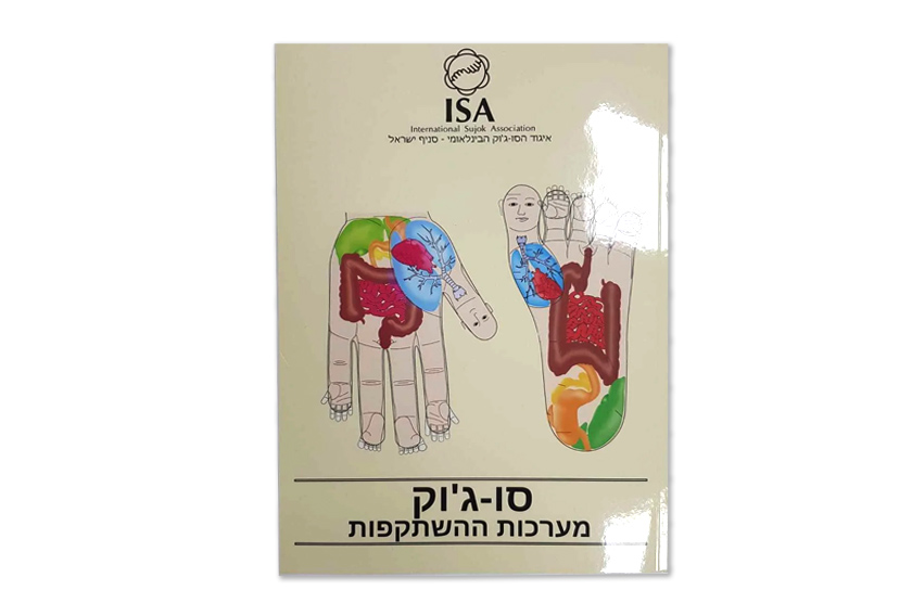סוג