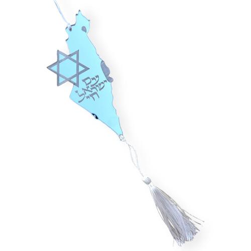 עם ישראל חי