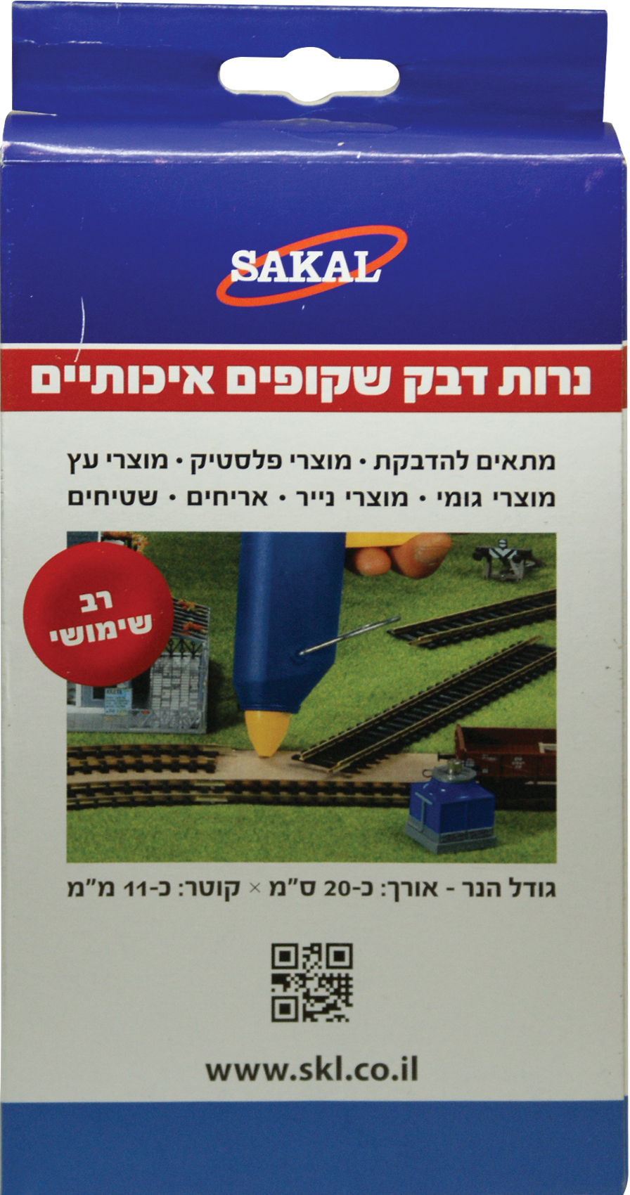 אצבעות דבק חם