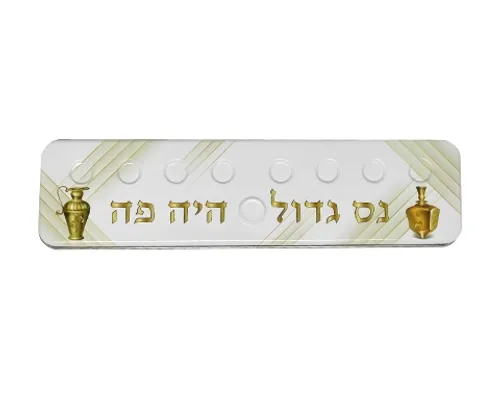 חנוכייה צבעונית מפח 