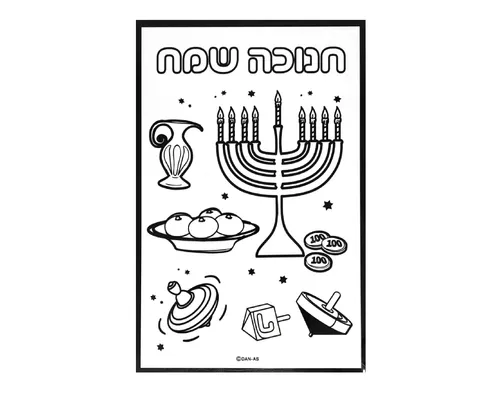 שקפים 