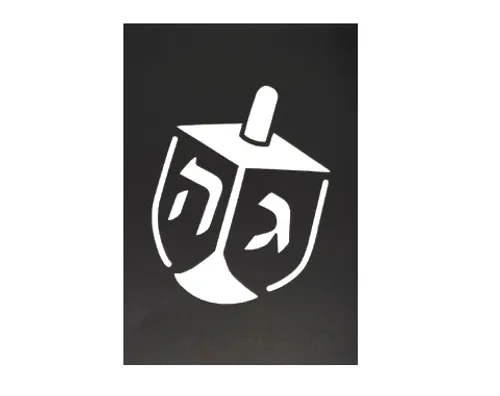 שבלונה לחנוכה ליצירת ויטרז' - סביבון - 12 יח'