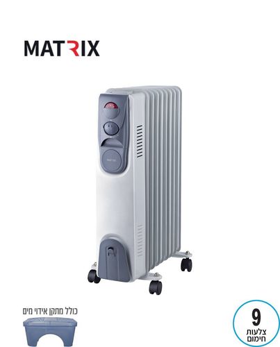 רדיאטור HUG 2,000W לחימום 9 צלעות לבן MATRIX 