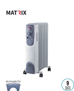 רדיאטור HUG 2,000W לחימום 9 צלעות לבן MATRIX 