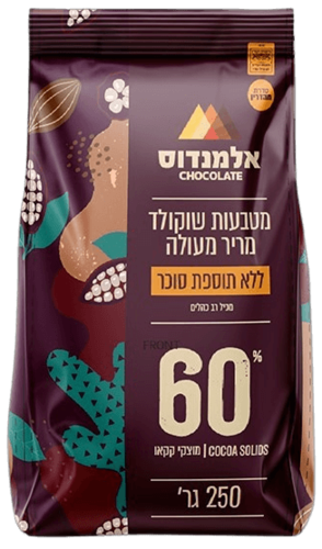 אלמנדוס - מטבעות שוקולד מריר מעולה 60% ללא סוכר | 250 גרם