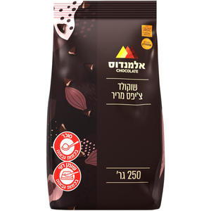 אלמנדוס - שוקולד ציפס מריר | 250 גרם