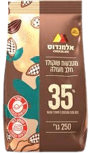 אלמנדוס - מטבעות שוקולד חלב | 250 גרם