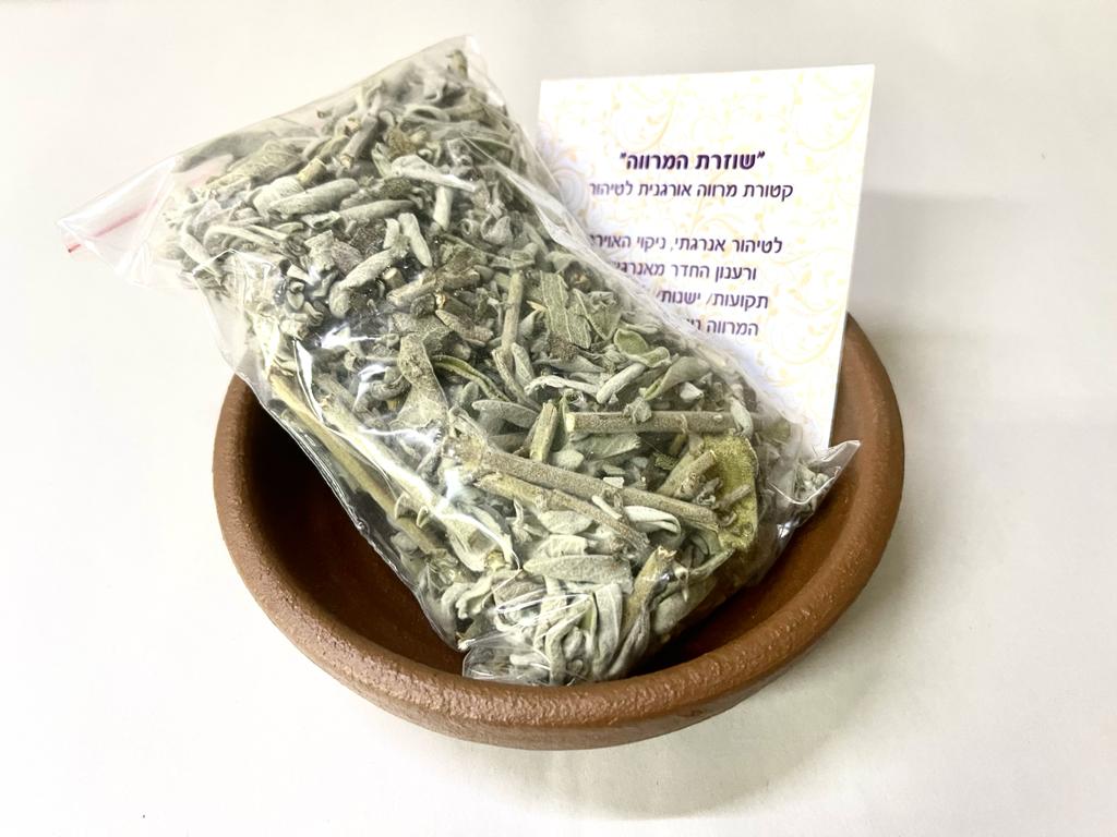 מרווה בקערת חרס