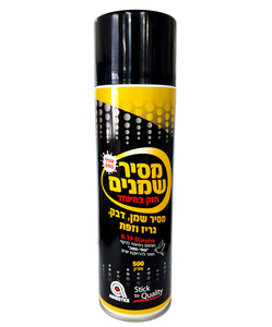 עופי מפה - מסיר שמנים חזק במיוחד - K-79 אוזן שופ