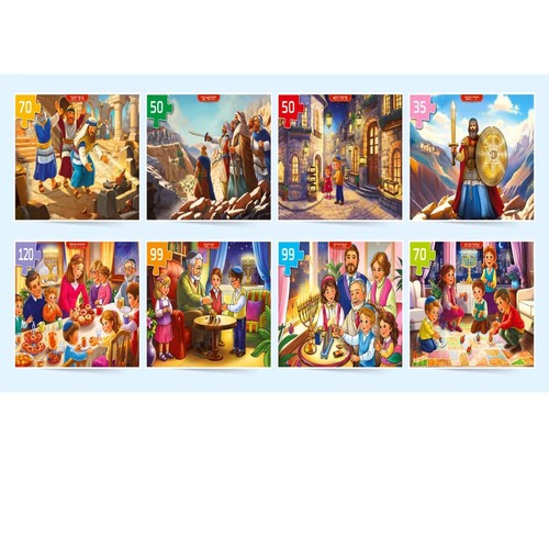 8 פאזלים בקופסה – ימי חנוכה