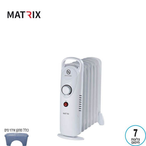 רדיאטור 7 צלעות בייבי Matrix MX-BABY-7F-800W