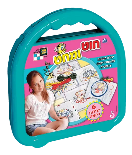 יצירה לילדים: חוט ומחט (6 יצירות ריקמה) במארז מזוודה