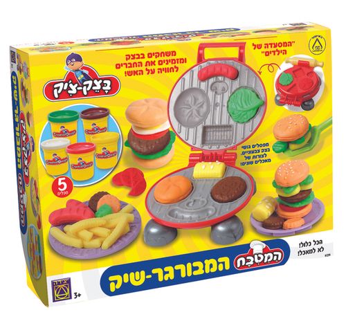 בצק צ'יק המבורגר-שיק