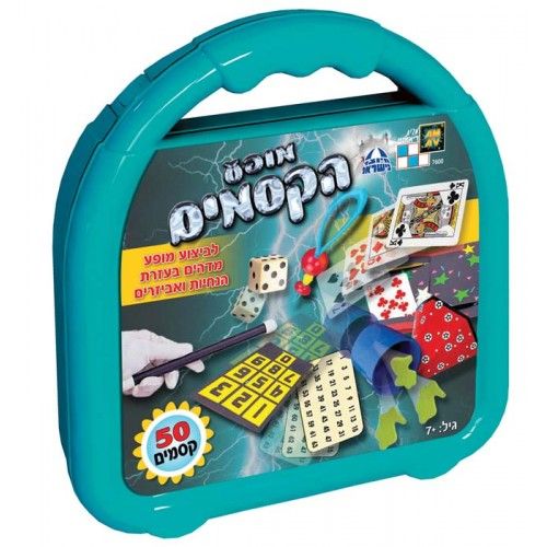 יצירה לילדים: מופע 50 הקסמים במארז מזוודה