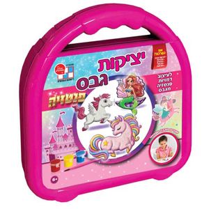 יצירה לילדים: יציקות גבס פנטזיה במארז מזוודה
