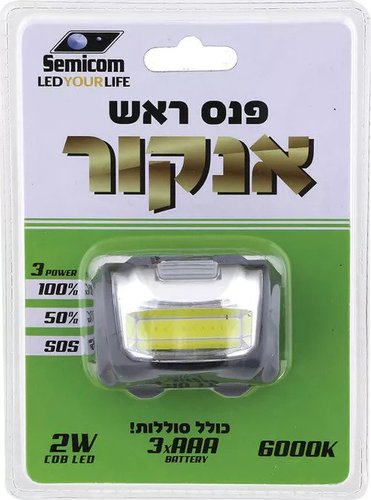 פנס ראש אנקור