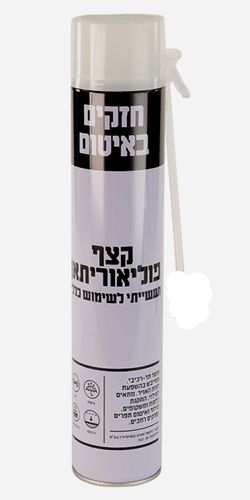 קצף פוליאוריתן תעשייתי ליצירת סופגניה ענקית