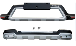 סט מגן קדמי ואחורי לסקודה קודיאק