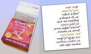 רזיאלים