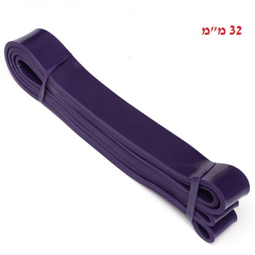 גומיה לאימון  ארוכה  רוחב 3.2 מ