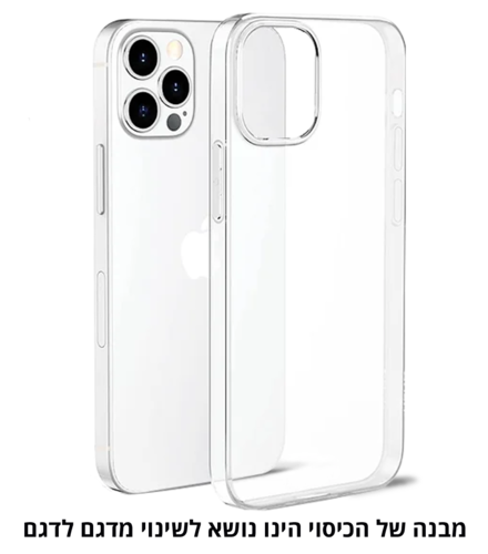 כיסוי חצי קשיח איכותי עבור Apple iPhone 15 Pro