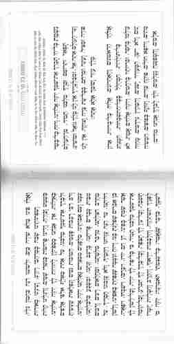סדר הדלקת נרות חנוכה - דגם ברקים