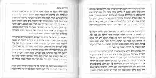 סדר הדלקת נרות חנוכה - דגם תחרה