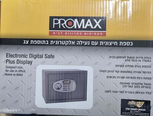 כספת חיצונית אלקטרונית PROMAX 