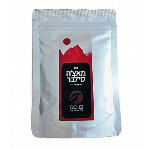 אבקת תה ירוק מאצ'ה סילבר 50 גרם 