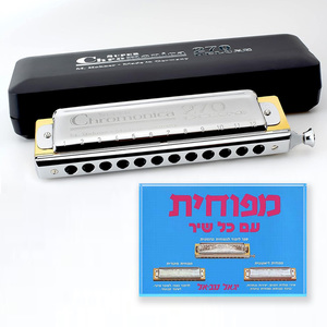מפוחית כרומטית Hohner Super Chromonica 270 Deluxe עם ספר לימוד למתחילים