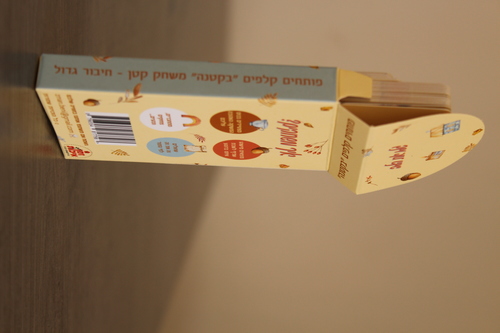 פותחים קלפים בקטנה