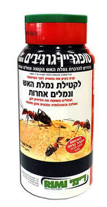 טופגרין - 250 גרם - פיתיון גרגרי עוצמתי להדברת נמלת האש הקטנה ונמלים אחרות 55776