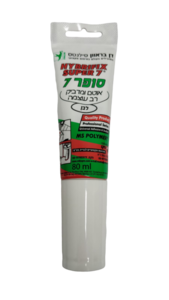 דבק סופר 7 [לבן ]  שפופרת 80 מ
