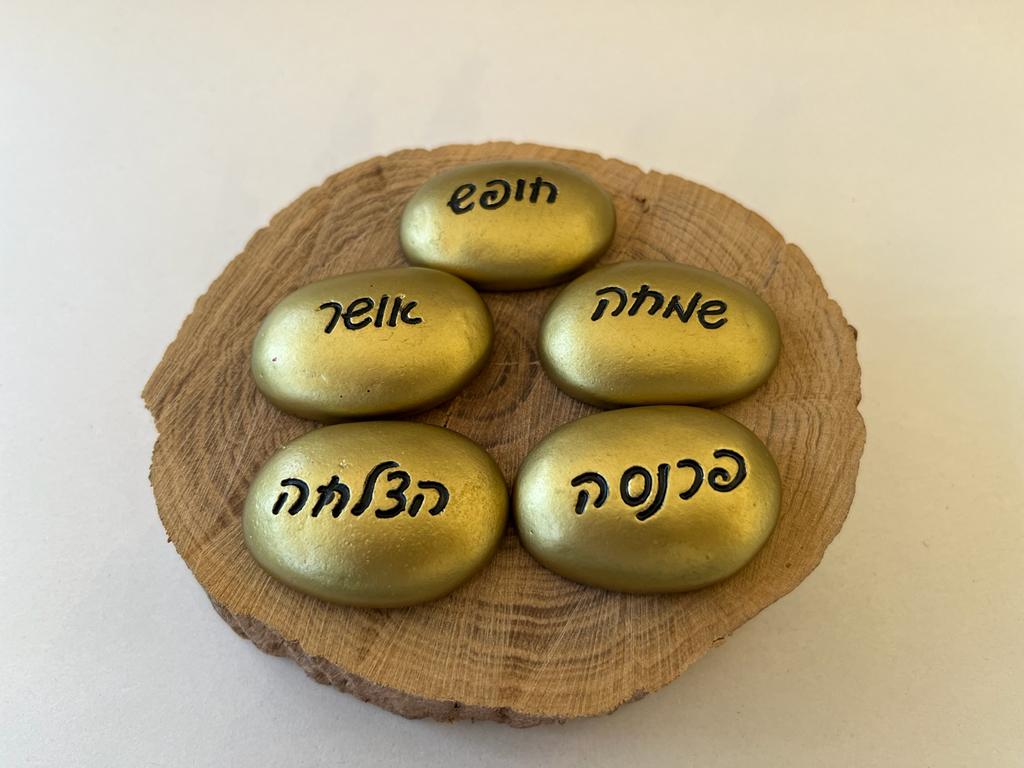אבן מסר בצבע זהב