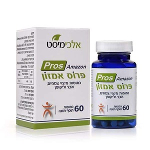 פרוס אמזון אלכימיסט
