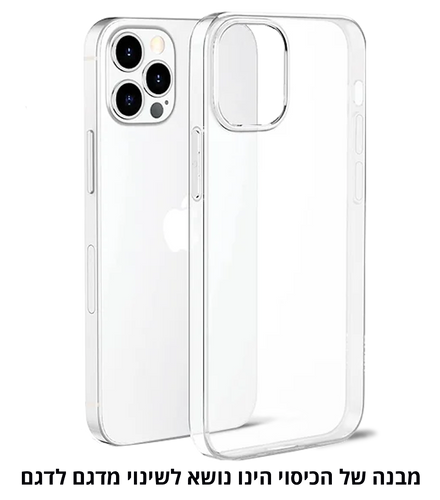 כיסוי חצי קשיח איכותי עבור iPhone 15 Pro Max