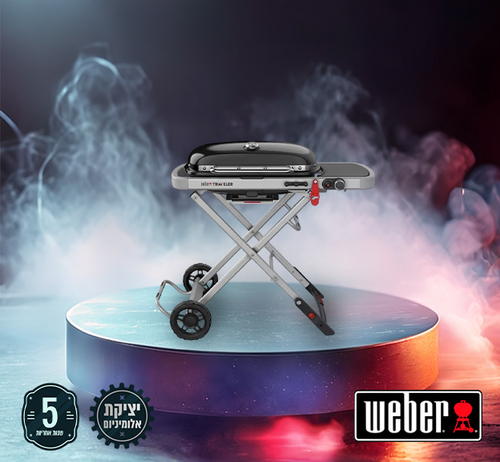 גריל גז נייד Weber Traveler