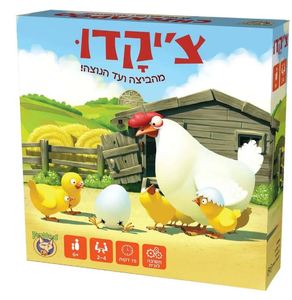 צ