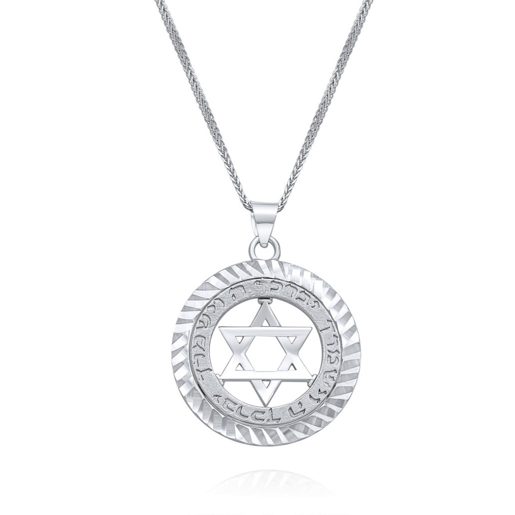 שרשרת ותליון מגן דוד וברכת הכהנים (18.5ממ) זהב 14K