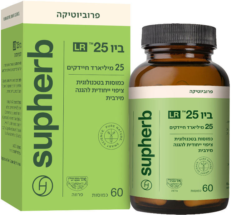ביוLR 25 ׁסופהרב (60 כמוסות) -סופהרב