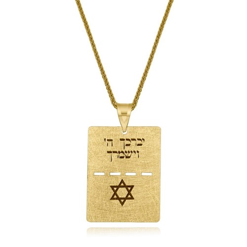שרשרת ותליון דיסקית מגן דוד ו