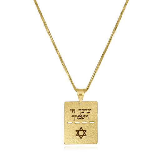 שרשרת ותליון דיסקית מגן דוד עם ברכת הכהנים (19ממ) מזהב 14K