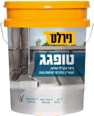 טופ גג גלון 6 ק